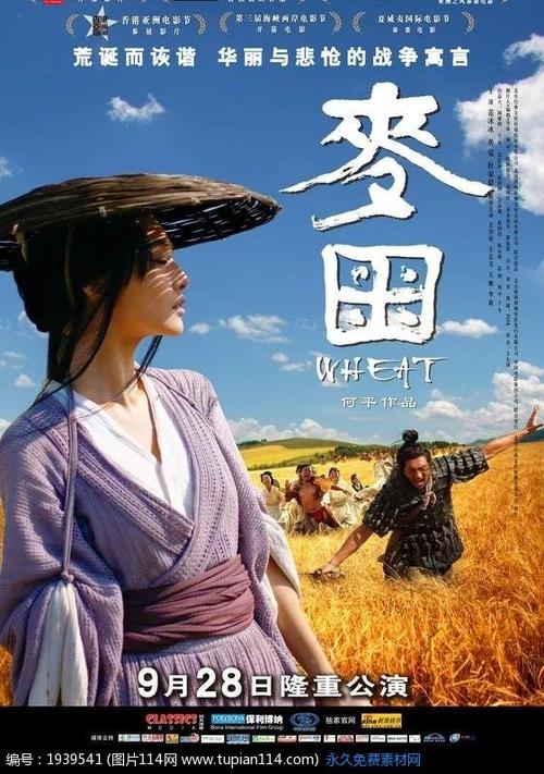 哪里哪里可以做假财规划师证